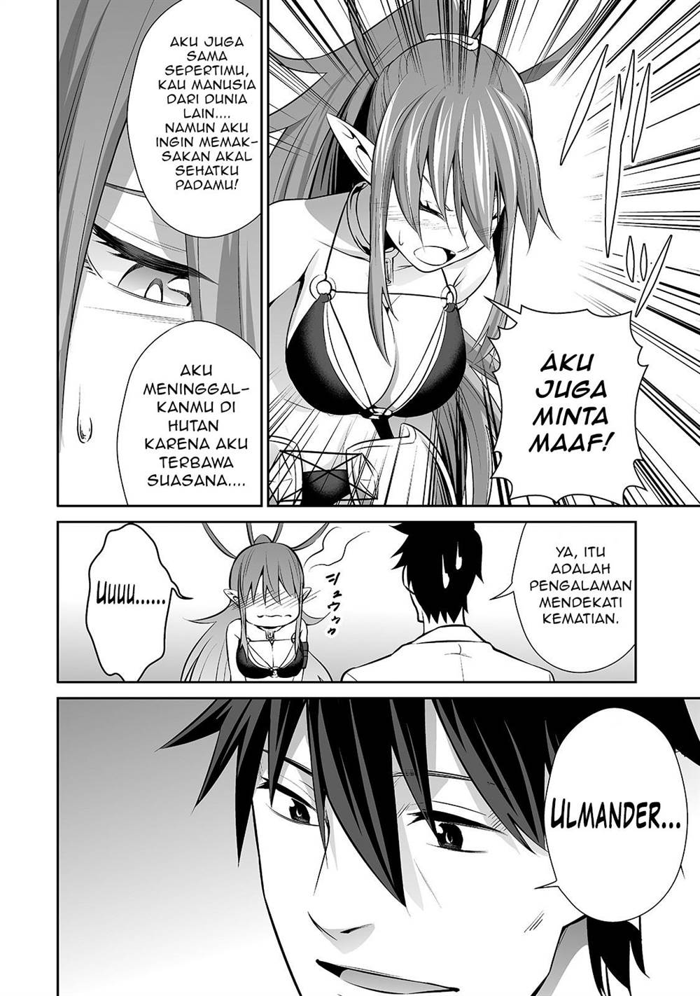 Salaryman ga Isekai ni Ittara Shitennou ni Natta Hanashi Chapter 9