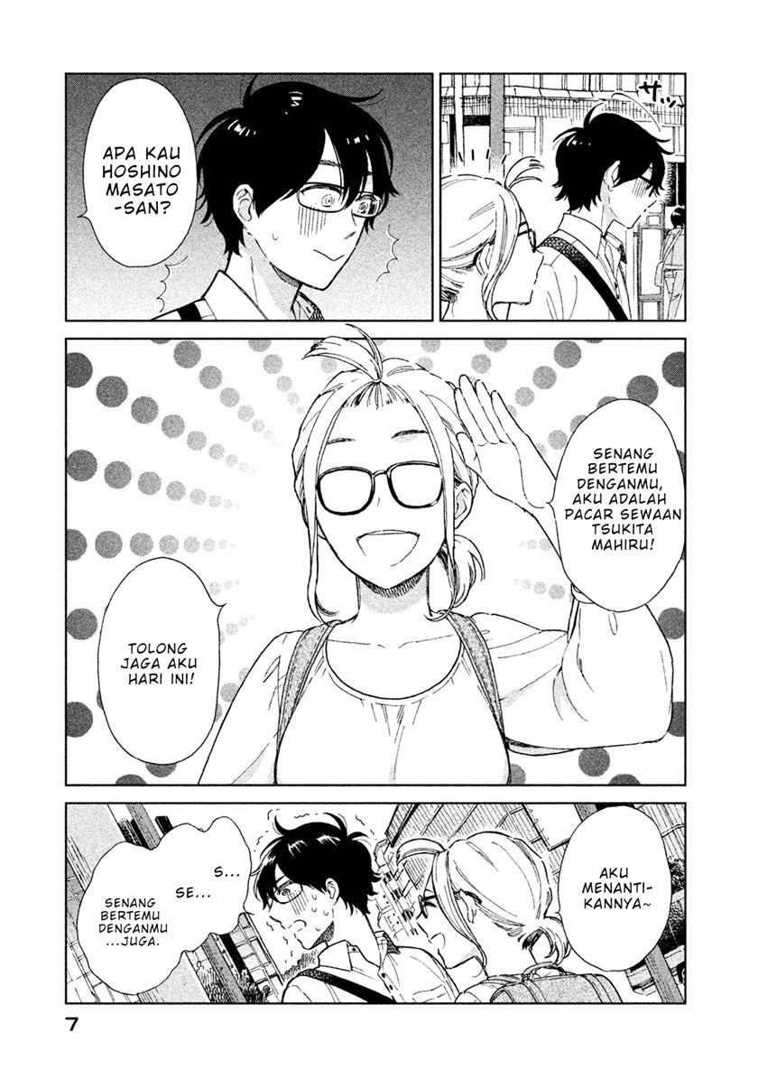 Rental Girlfriend Tsukita-san Chapter 1