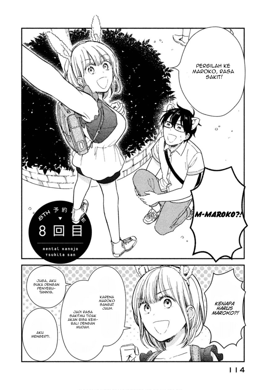 Rental Girlfriend Tsukita-san Chapter 8