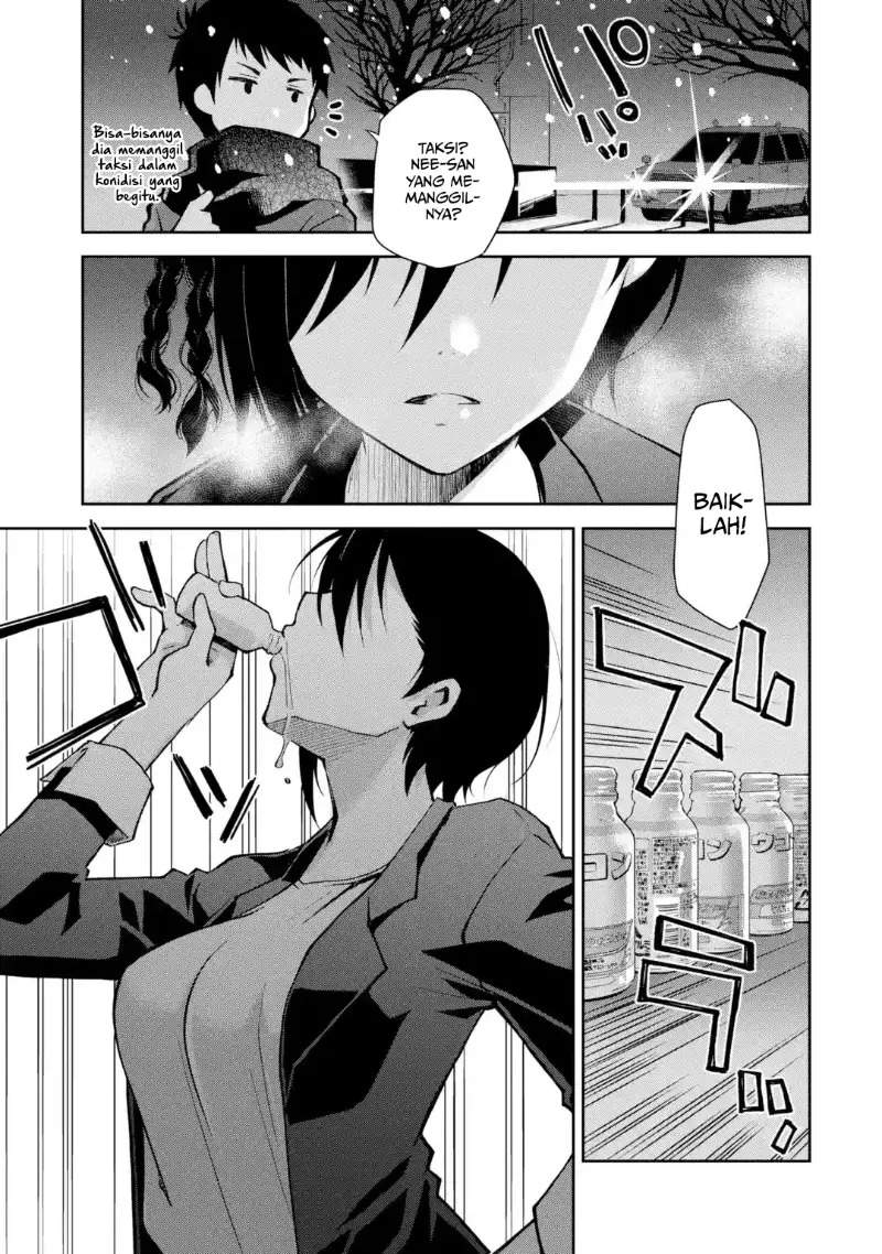 Deisui Kanojo Chapter 1