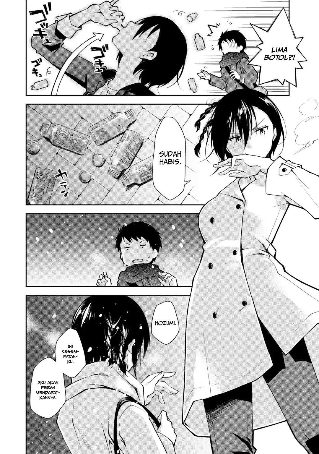 Deisui Kanojo Chapter 1