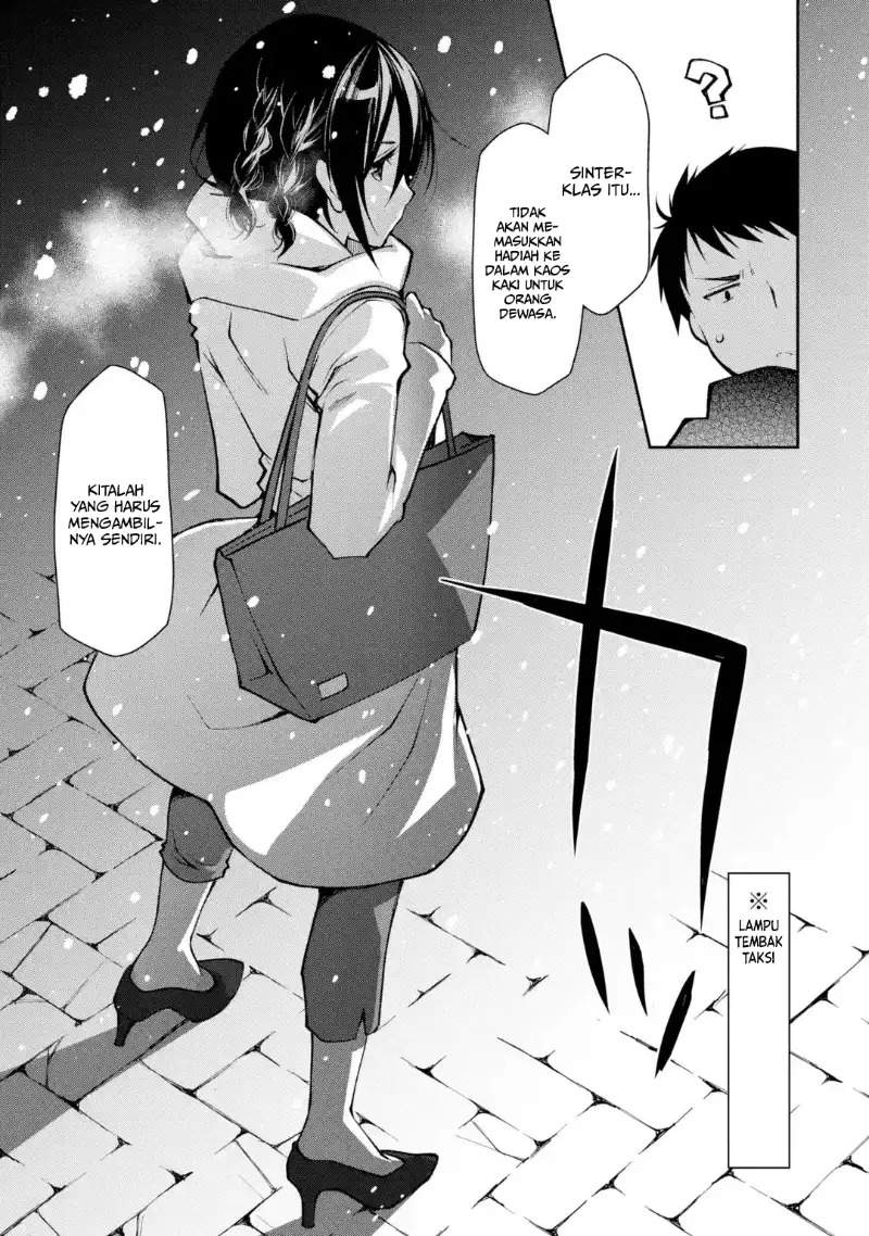 Deisui Kanojo Chapter 1