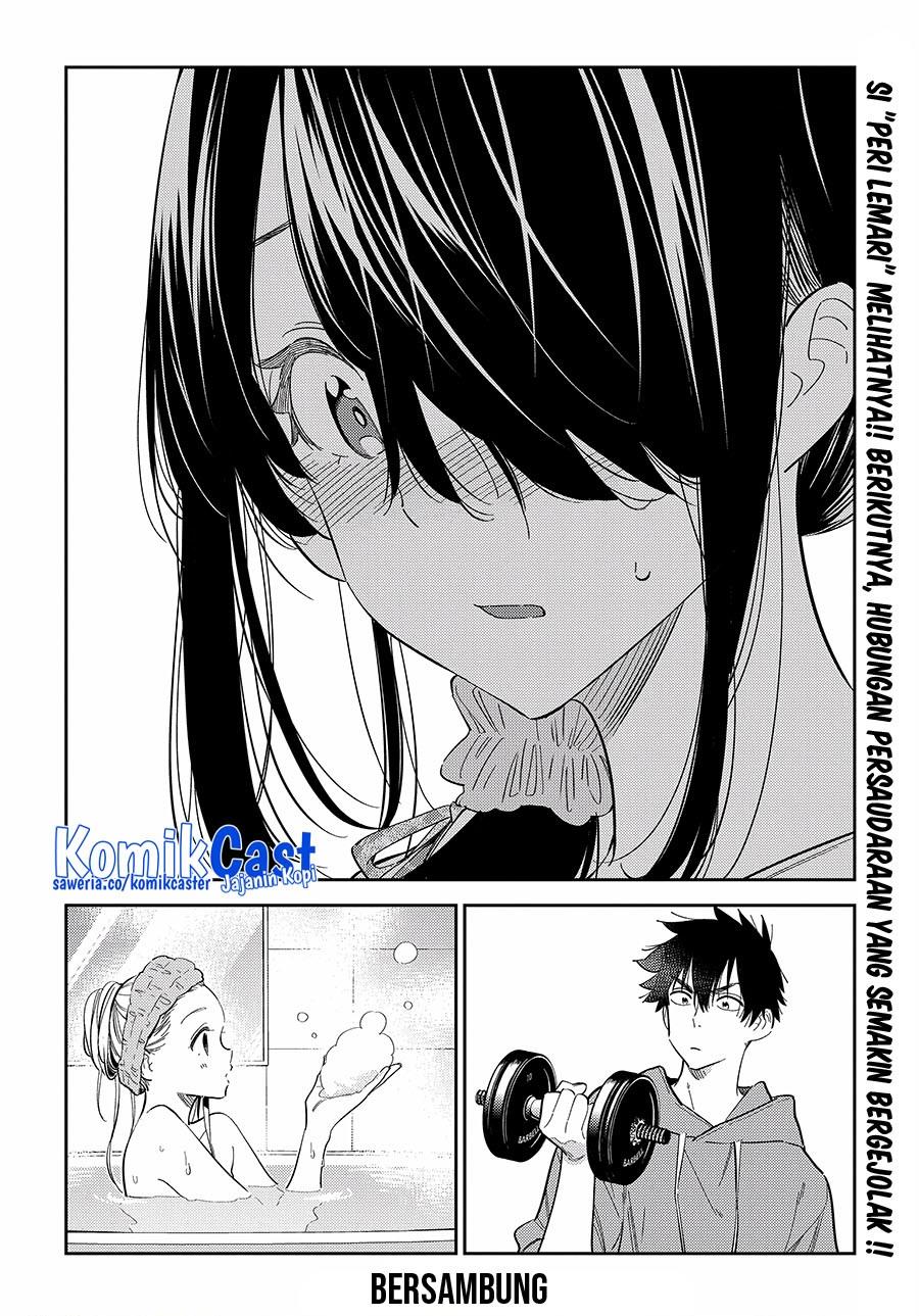 Shiunji-ke no kodomo-tachi Chapter 12