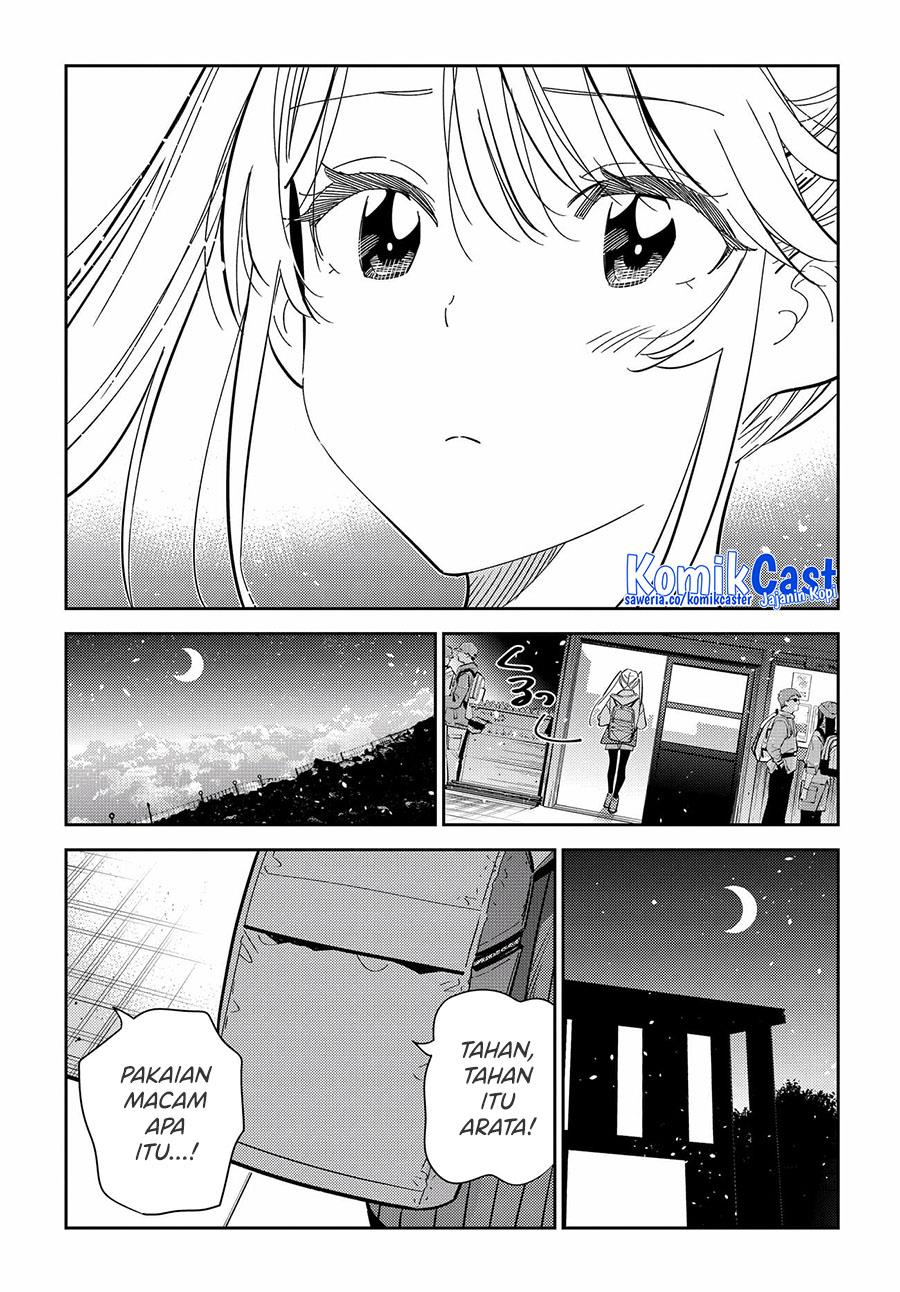 Shiunji-ke no kodomo-tachi Chapter 22