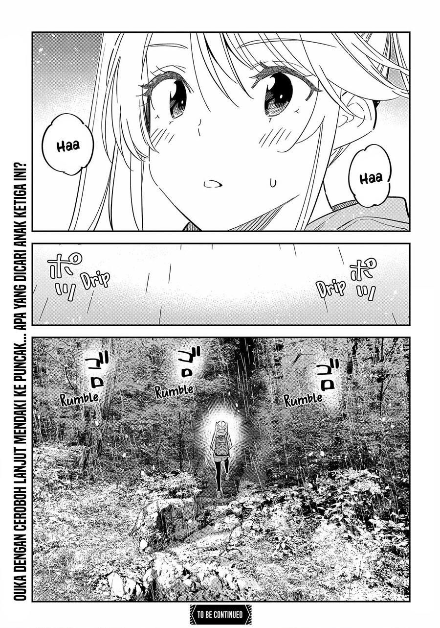 Shiunji-ke no kodomo-tachi Chapter 23