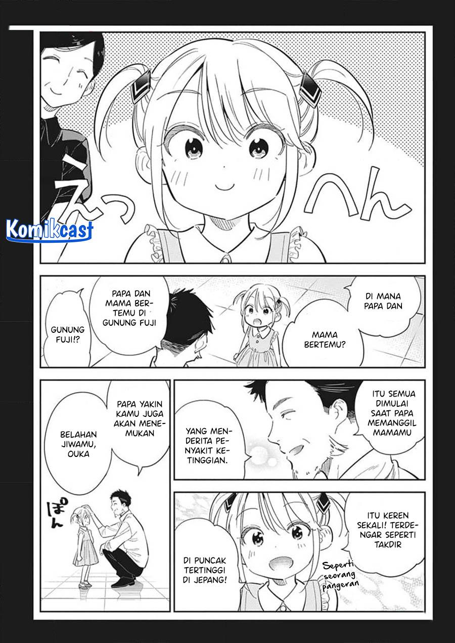 Shiunji-ke no kodomo-tachi Chapter 24