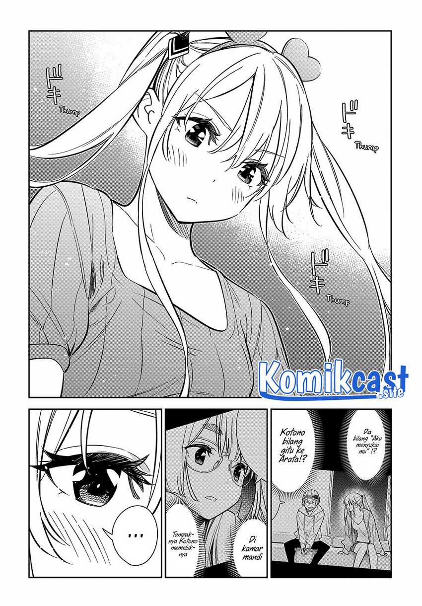 Shiunji-ke no kodomo-tachi Chapter 8