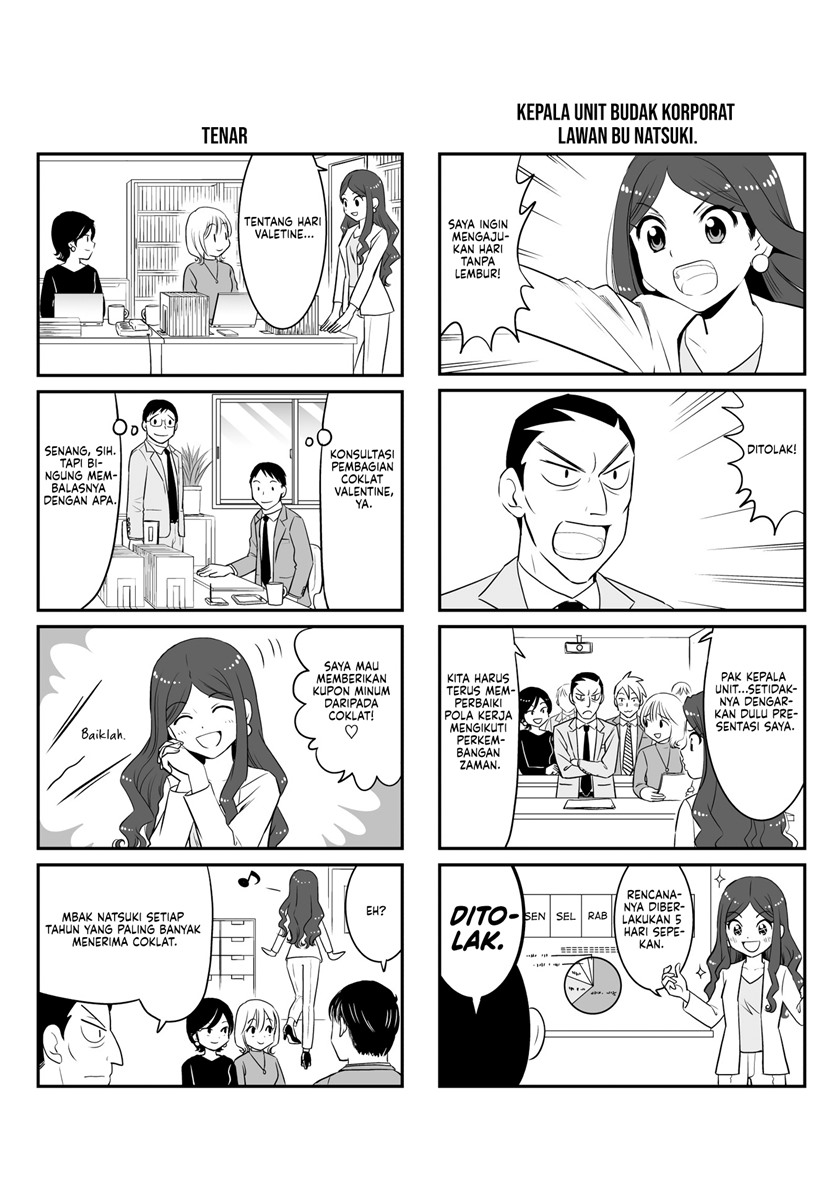 Teiji Taisha no Natsuki-san Chapter 00