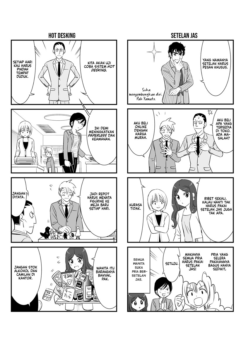 Teiji Taisha no Natsuki-san Chapter 00