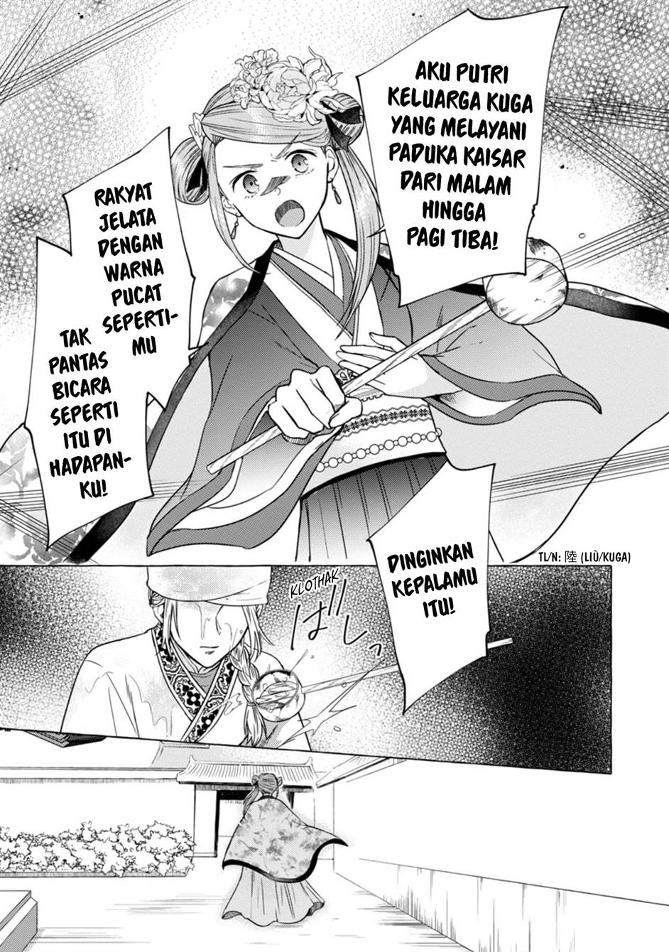 Rikan Koukoku Hikikomori Zuichou Hiden – Hibi Koukyuu no Nukedashi, Yuunou Kanri Yattemasu. Chapter 1