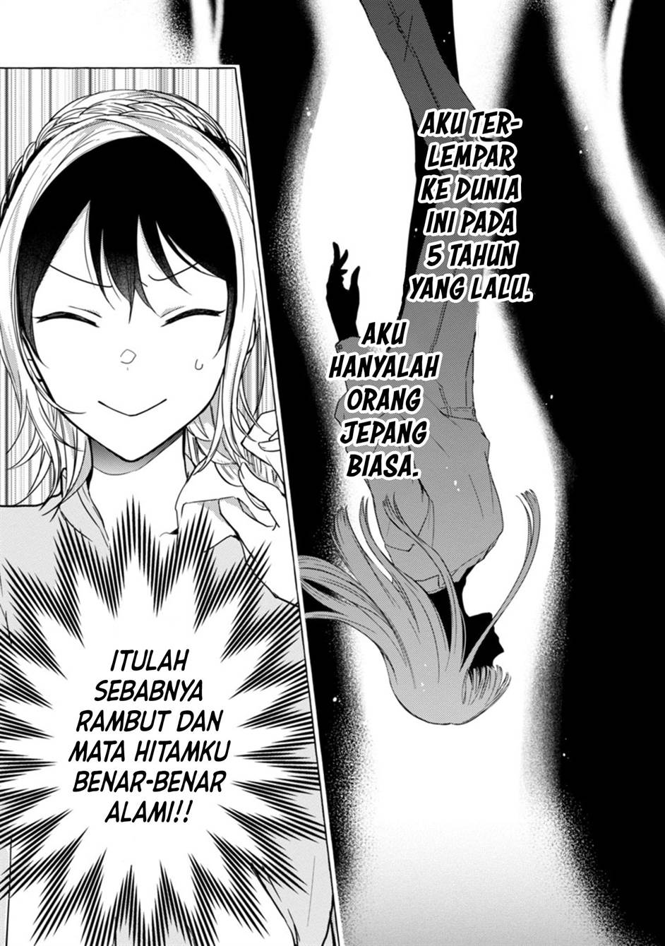 Rikan Koukoku Hikikomori Zuichou Hiden – Hibi Koukyuu no Nukedashi, Yuunou Kanri Yattemasu. Chapter 1