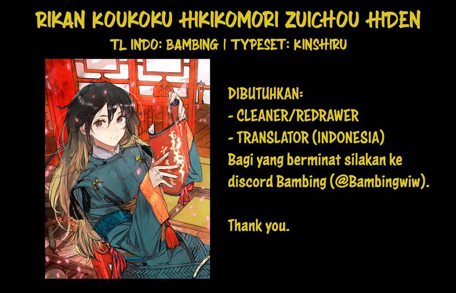 Rikan Koukoku Hikikomori Zuichou Hiden – Hibi Koukyuu no Nukedashi, Yuunou Kanri Yattemasu. Chapter 3