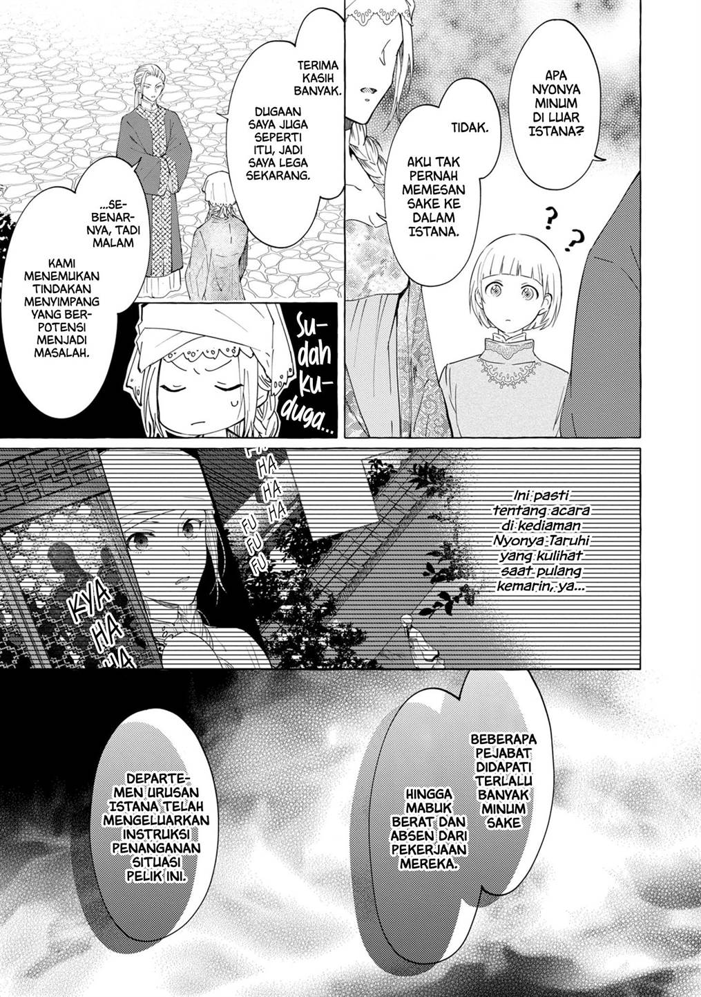 Rikan Koukoku Hikikomori Zuichou Hiden – Hibi Koukyuu no Nukedashi, Yuunou Kanri Yattemasu. Chapter 5