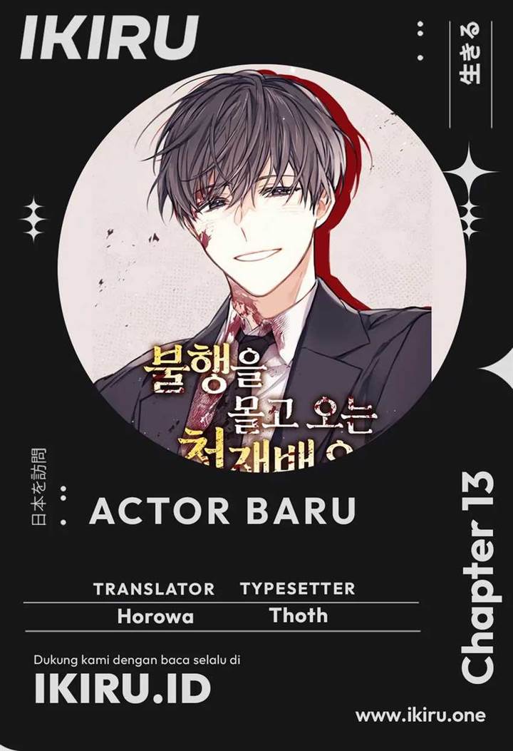 The Genius Actor Who Brings Misfortune Chapter 13