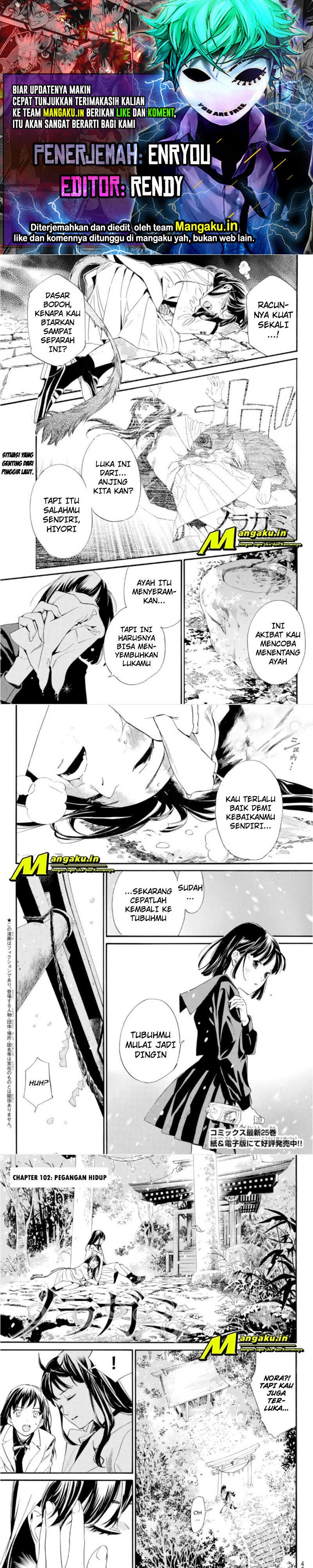 Noragami Chapter 102.1