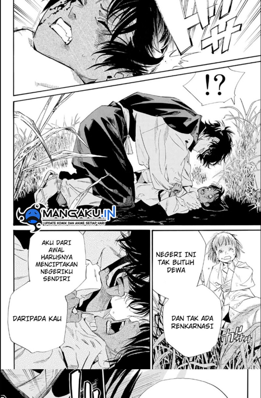 Noragami Chapter 104.2