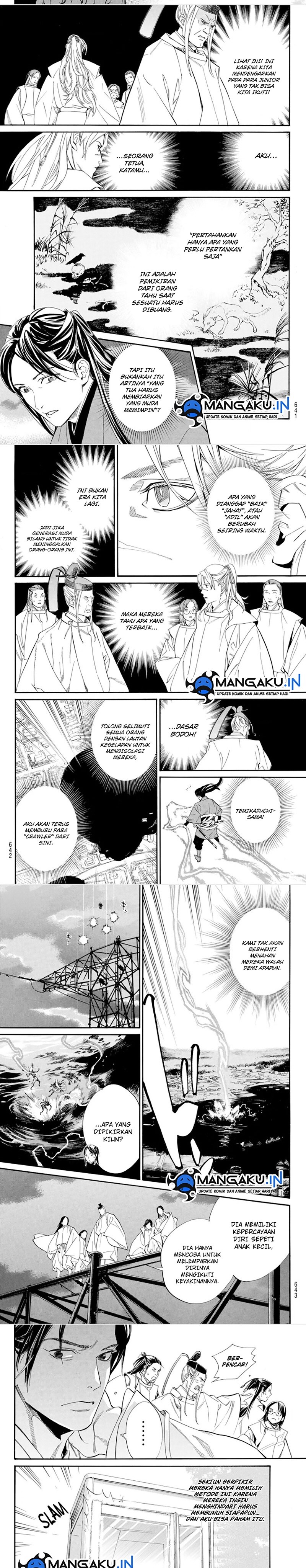 Noragami Chapter 107