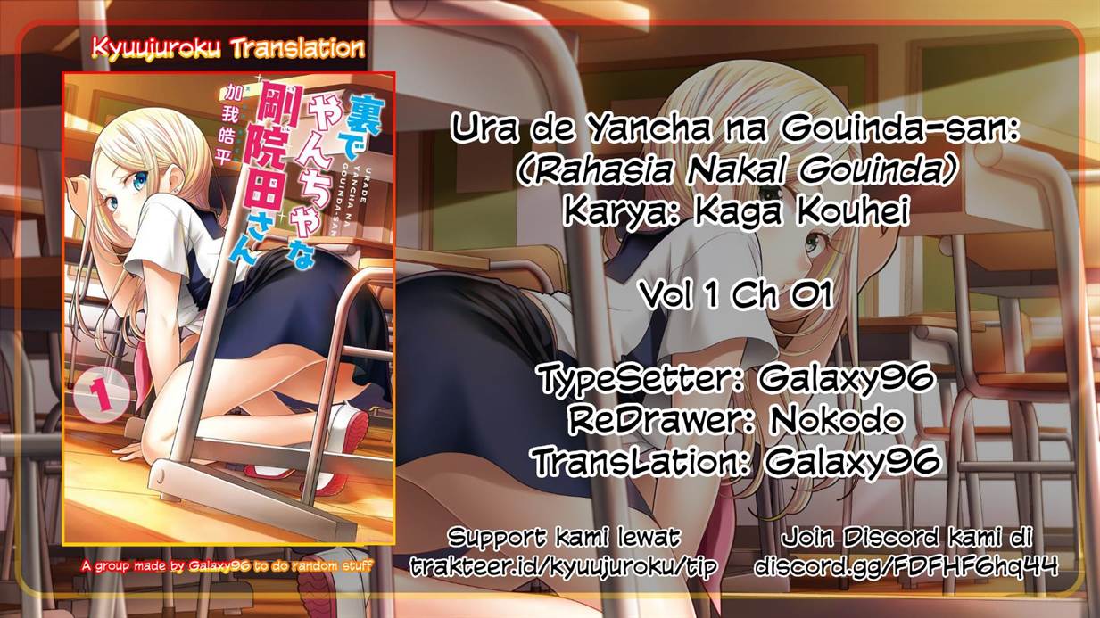 Ura de Yancha na Gouinda-san Chapter 1