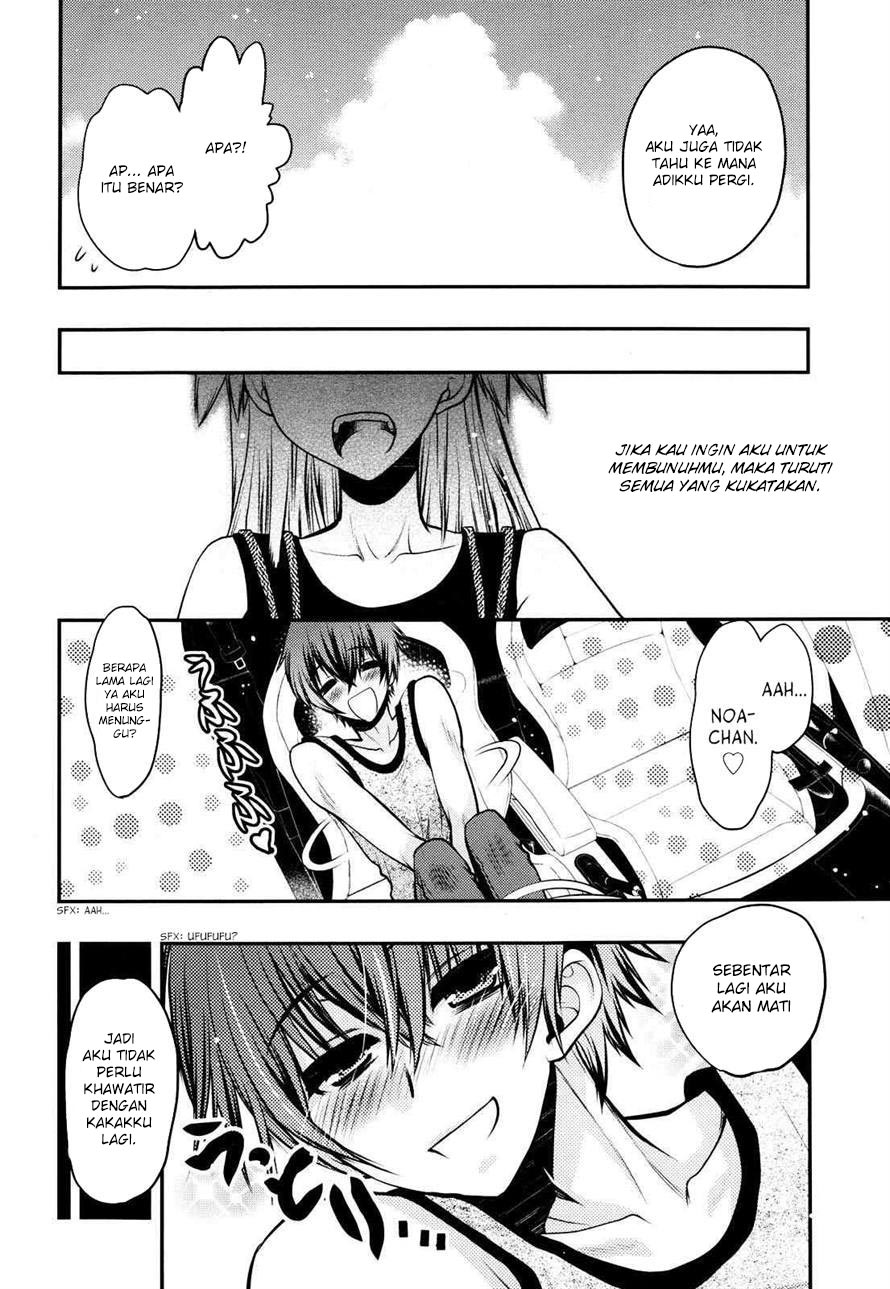 Onii-chan Control Chapter 23