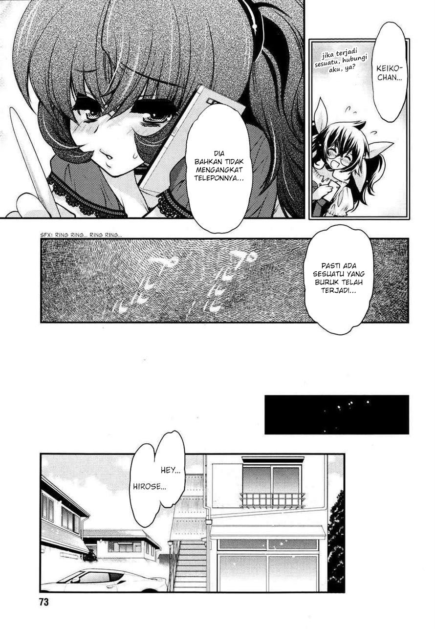 Onii-chan Control Chapter 23