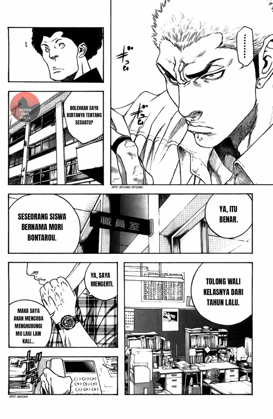 Kokou no Hito Chapter 13