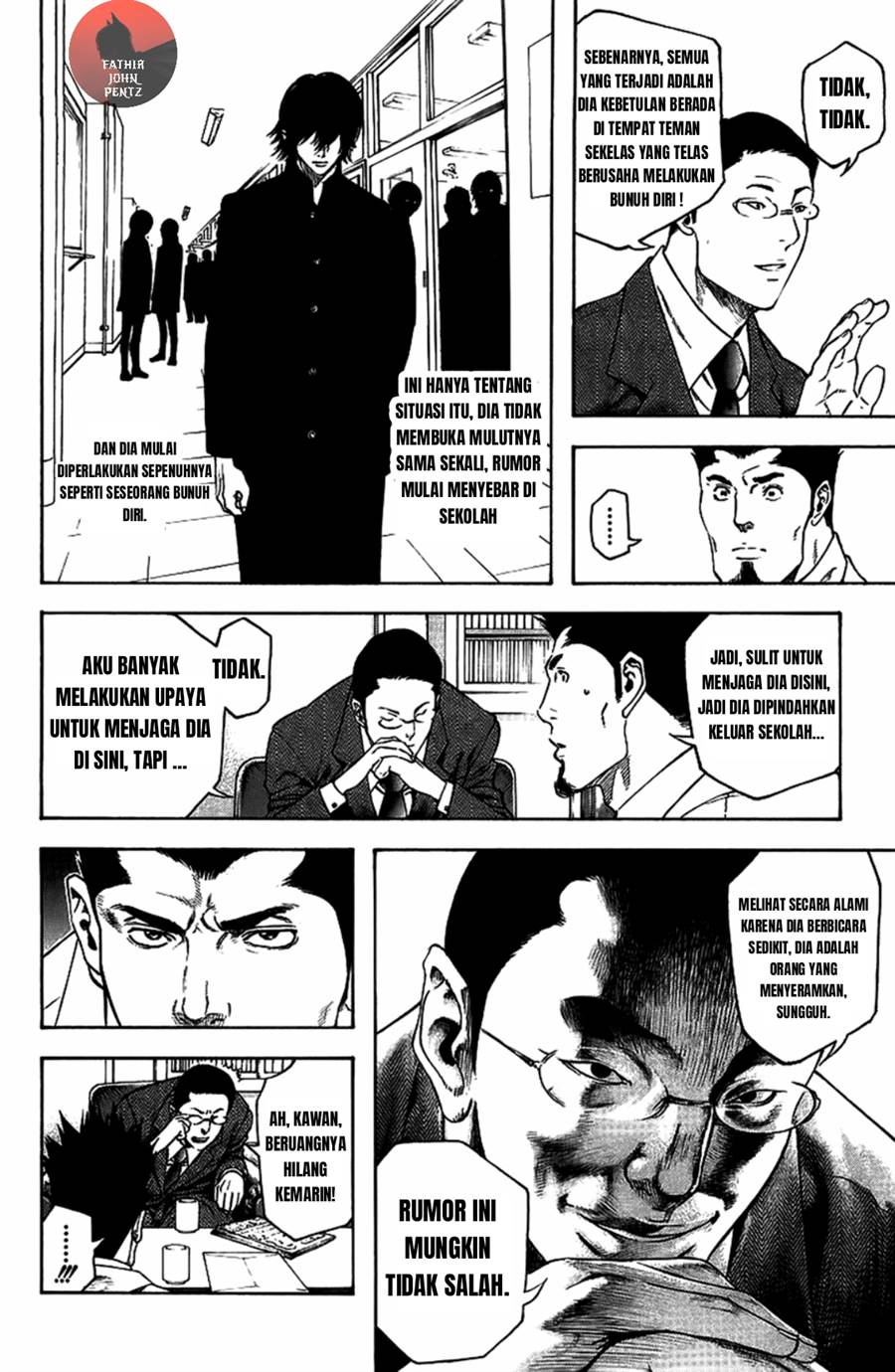 Kokou no Hito Chapter 14