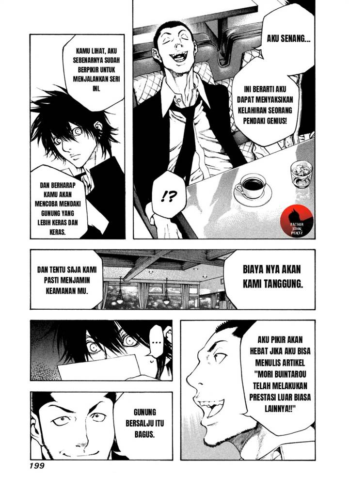 Kokou no Hito Chapter 19