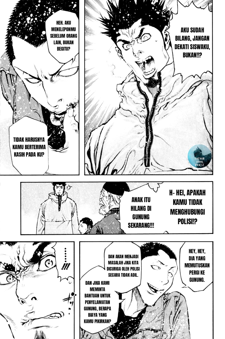 Kokou no Hito Chapter 23