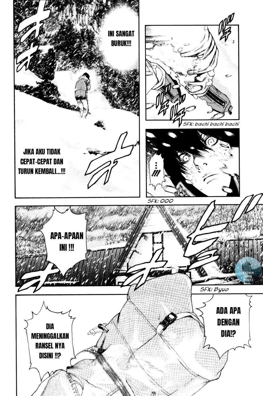 Kokou no Hito Chapter 23