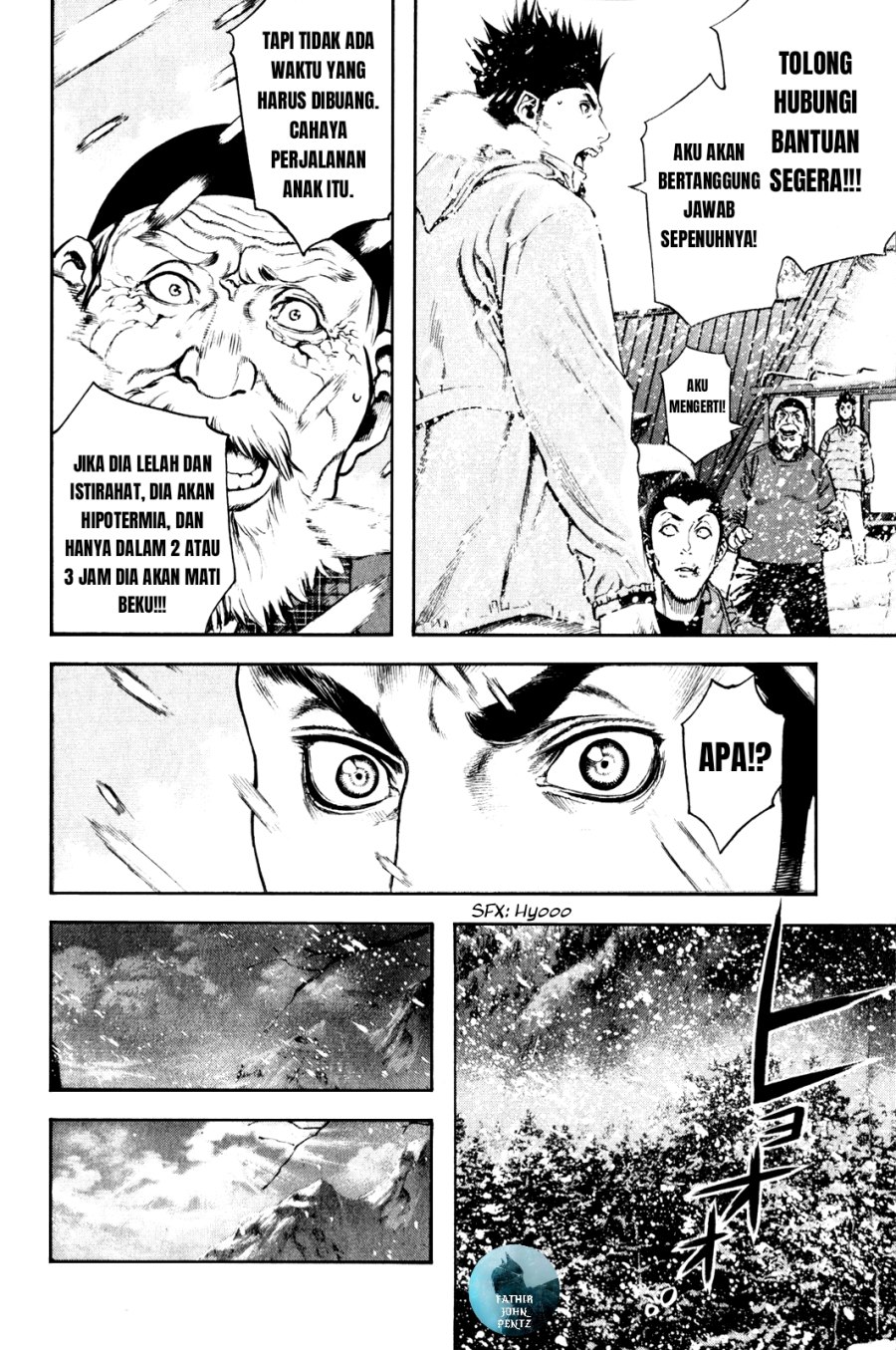 Kokou no Hito Chapter 23