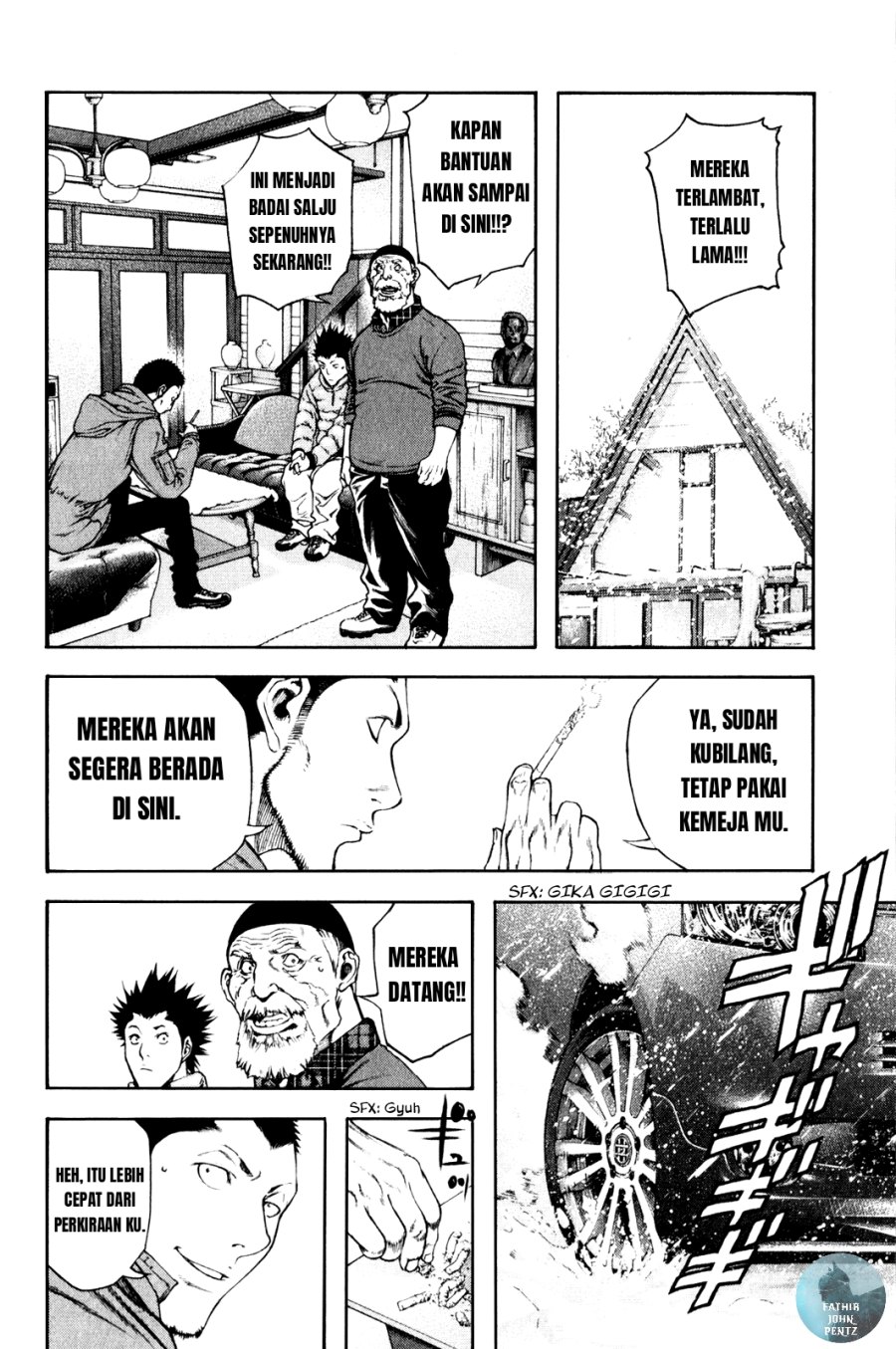 Kokou no Hito Chapter 23