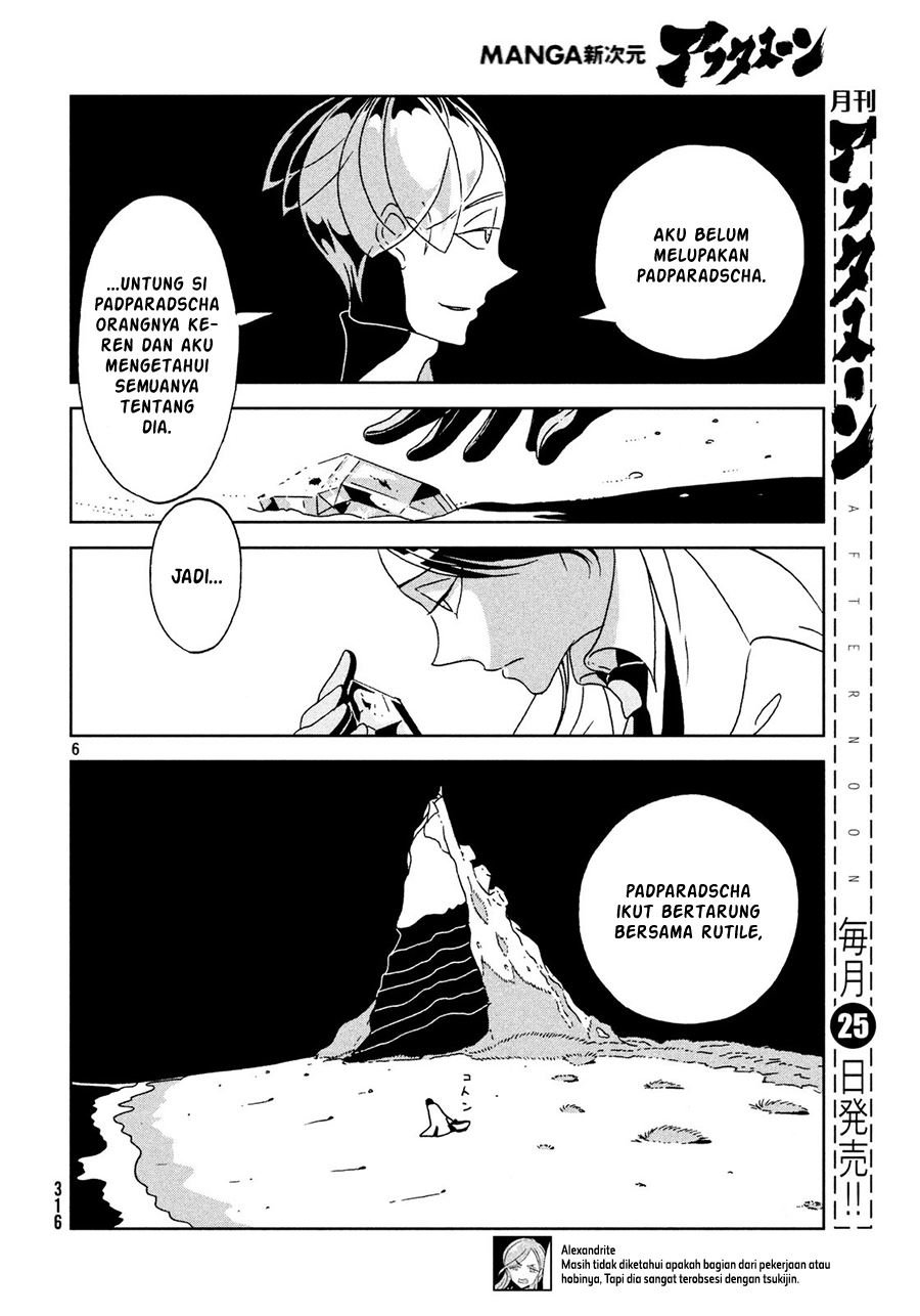 Houseki no Kuni Chapter 29