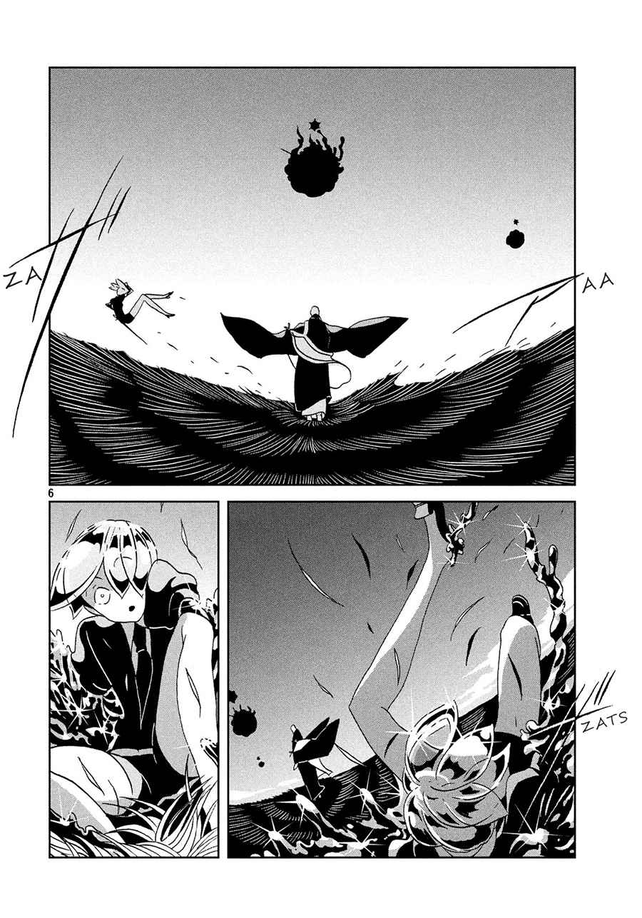 Houseki no Kuni Chapter 34