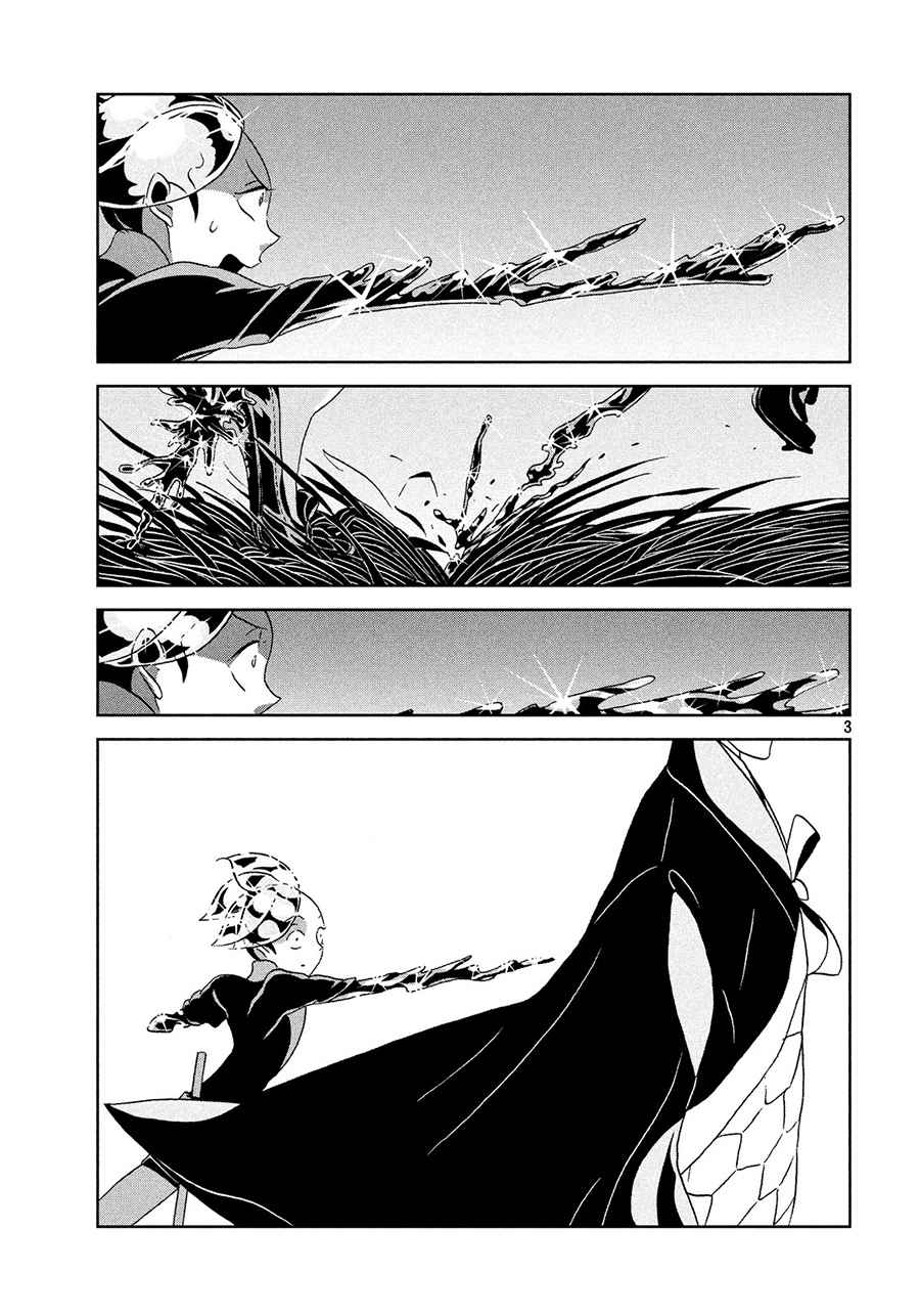 Houseki no Kuni Chapter 34