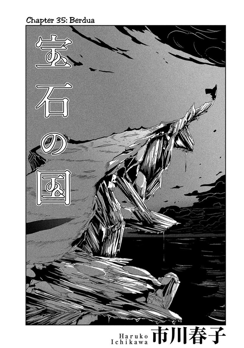 Houseki no Kuni Chapter 35