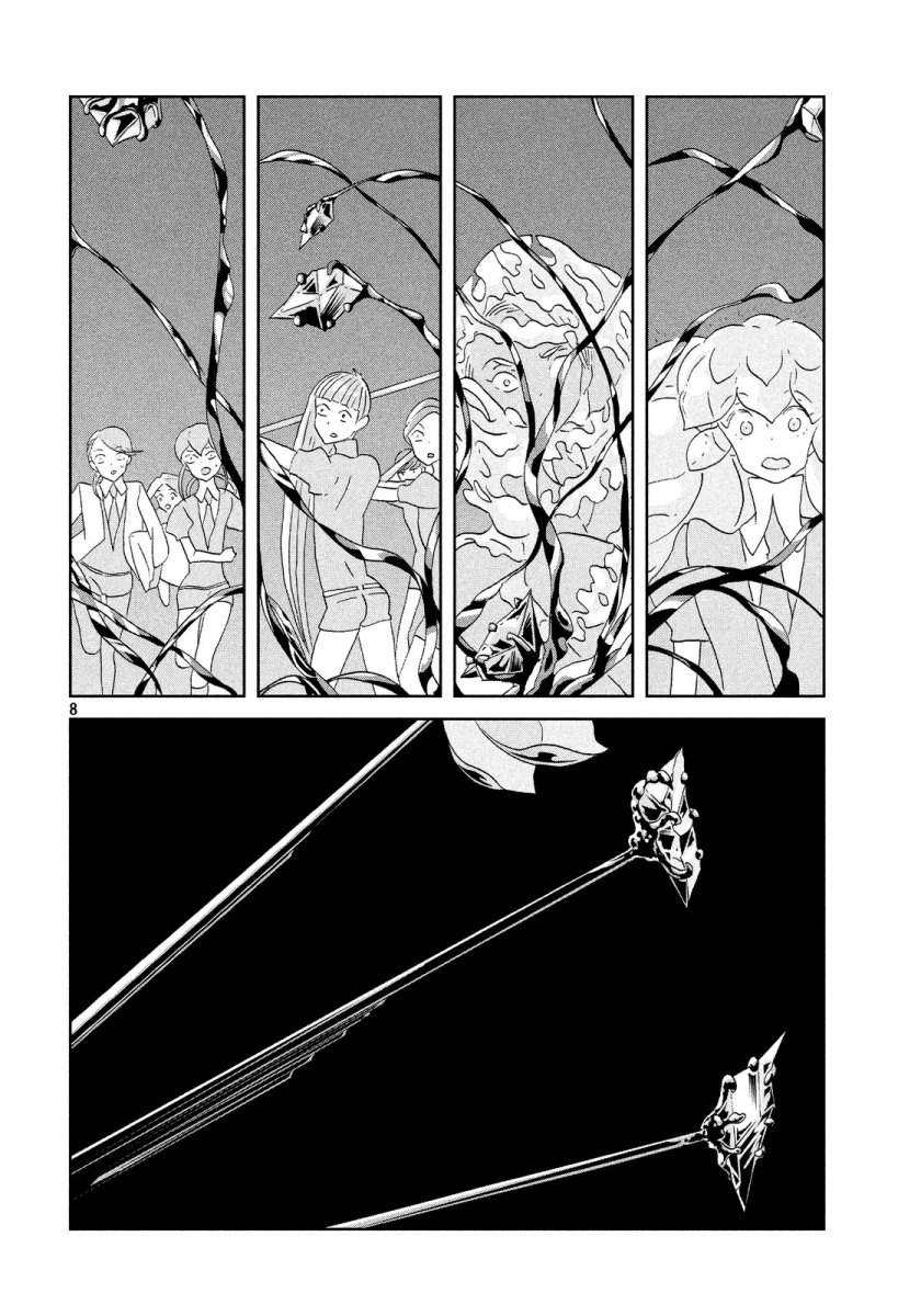 Houseki no Kuni Chapter 39