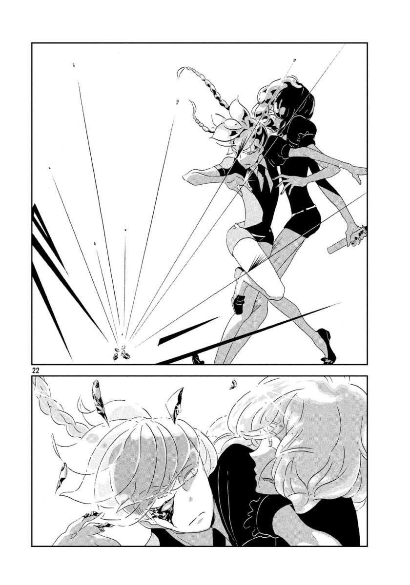 Houseki no Kuni Chapter 41