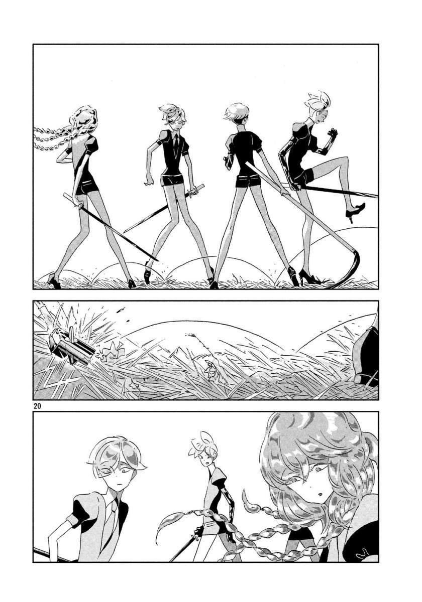 Houseki no Kuni Chapter 41