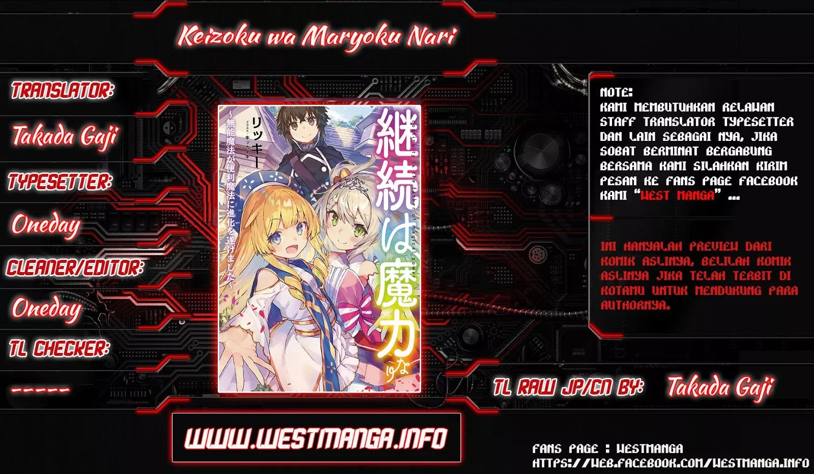 Keizoku wa Maryoku Nari Chapter 01