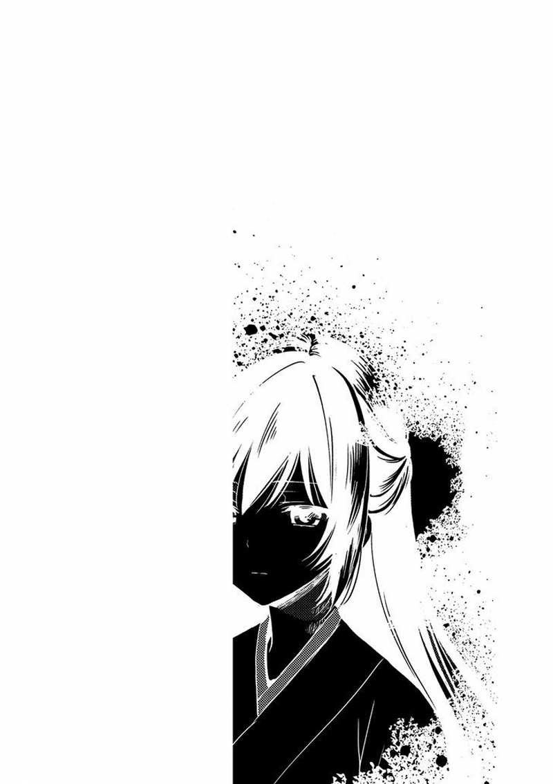 Kono Shima ni wa Midara de Jaaku na Mono ga Sumu Chapter 24.5