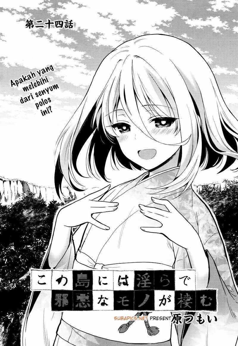 Kono Shima ni wa Midara de Jaaku na Mono ga Sumu Chapter 24