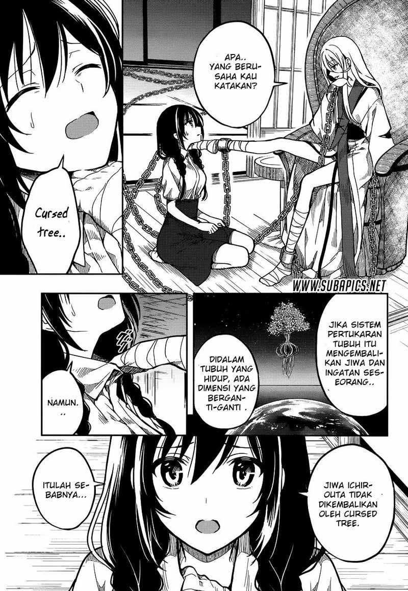 Kono Shima ni wa Midara de Jaaku na Mono ga Sumu Chapter 28