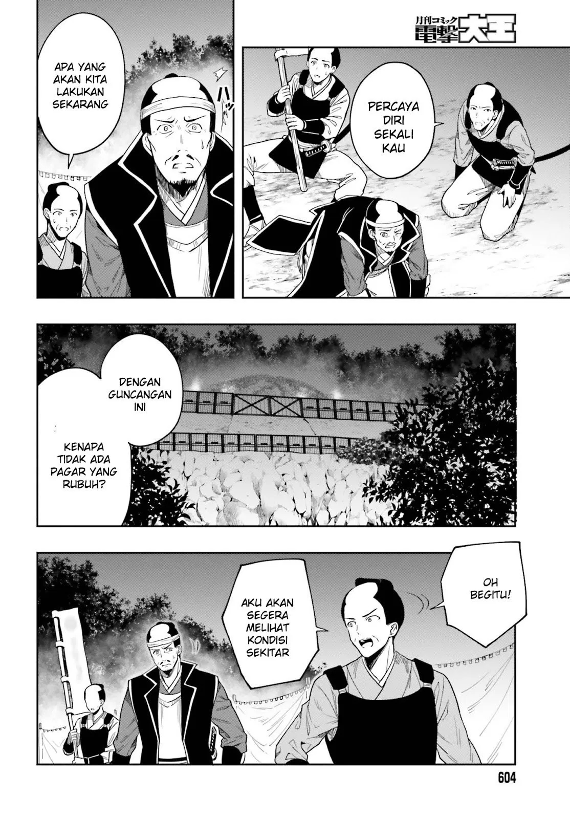 Kono Shima ni wa Midara de Jaaku na Mono ga Sumu Chapter 43