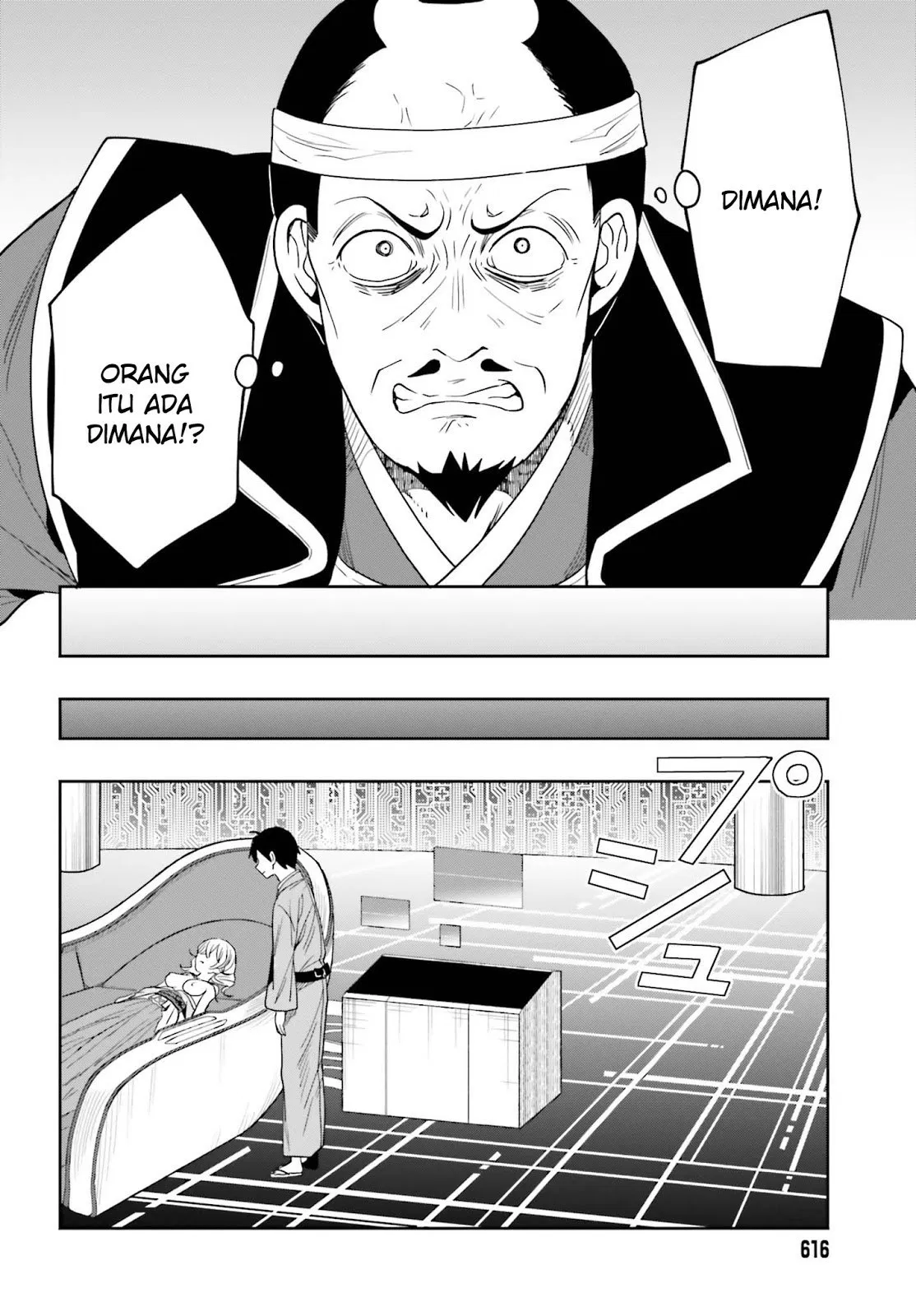 Kono Shima ni wa Midara de Jaaku na Mono ga Sumu Chapter 43