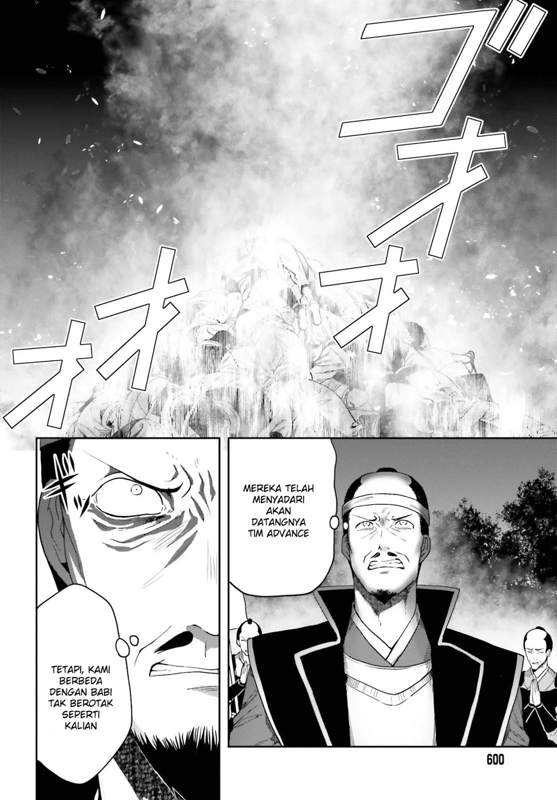 Kono Shima ni wa Midara de Jaaku na Mono ga Sumu Chapter 43