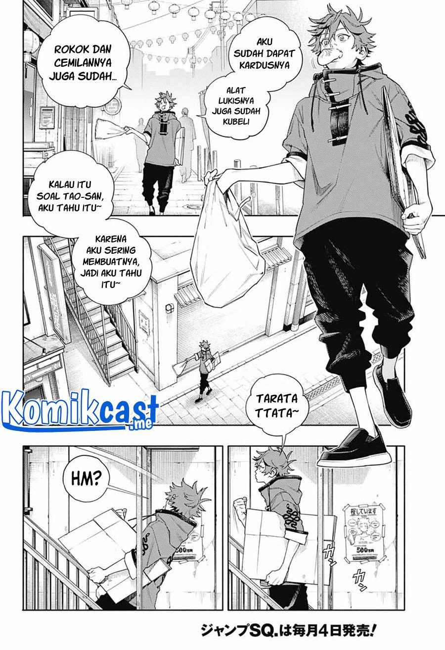 Gokurakugai Chapter 1