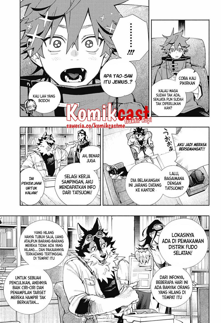 Gokurakugai Chapter 2