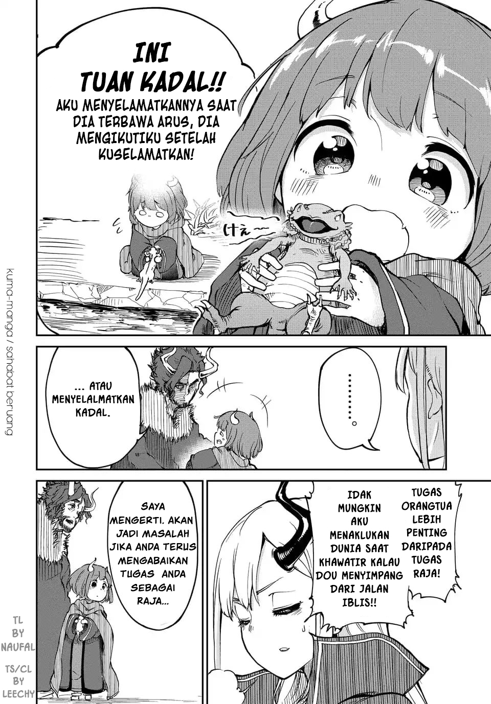 Maou no Musume wa Yasashi sugiru!! Chapter 1