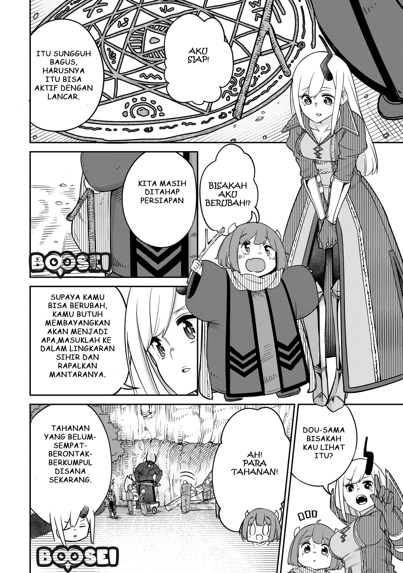 Maou no Musume wa Yasashi sugiru!! Chapter 10