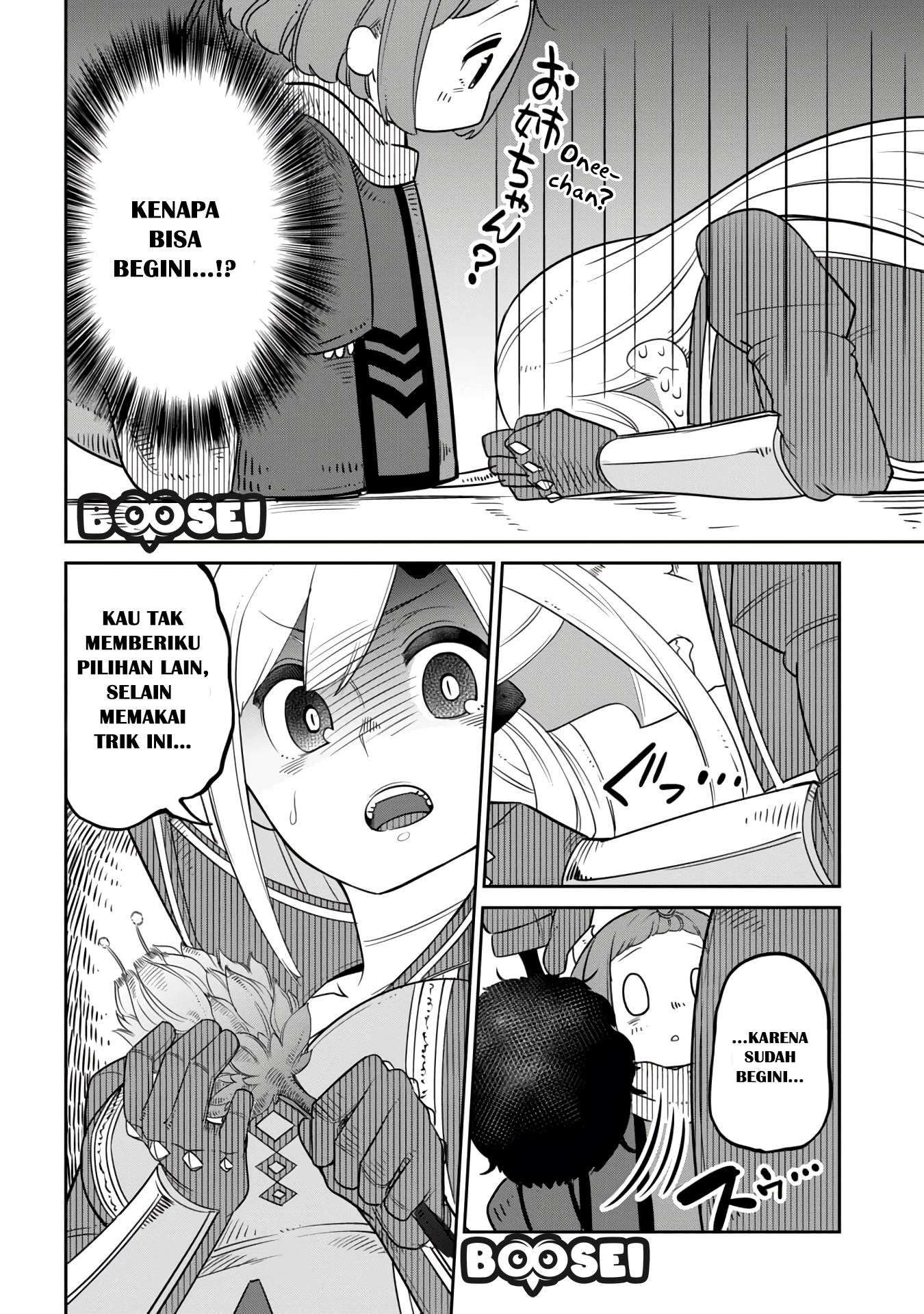 Maou no Musume wa Yasashi sugiru!! Chapter 10